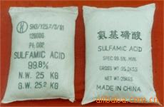 Ϸ绯Sulfamicacidֵ
