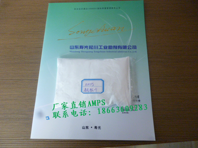 2-ϩ-2-ױ(AMPS)