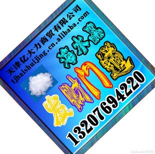 ǻó޹˾13207694220