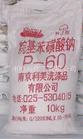 ʮP60/P70Ͼ