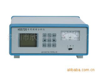 HS5720Ƶײ(ͼ)