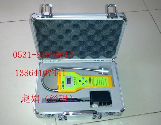 ҺCA-2100H