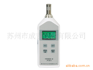 嘉兴恒升HS5661A精密数字声级计麦克风延长电缆5米