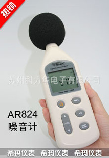 AR-824ϣAR824
