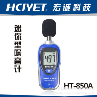 HCJYETϿƼƷֱHT-850A