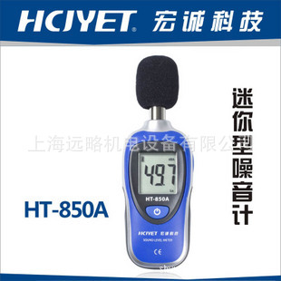 ϿƼHCJYETHT-850C