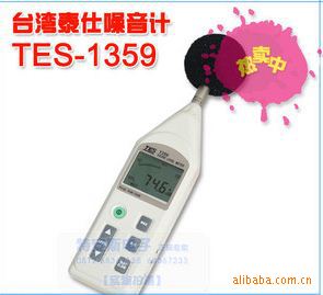 TES1359TES-1359(̨̩TES)Ʒֱ