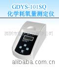 GDYS-101SQCOD