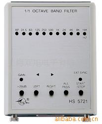 ƣHS5721,1/1Ƶ˲