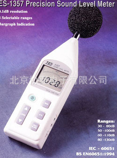 TES-1357Ʒֱ̨̩