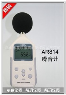 йϺɽ㽭۸AR814ϣ