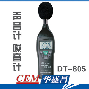 CEMʢDT-805ACȨģʽ