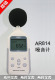 ϣʽAR814ƷֱǿɲС