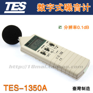̨̩ˡȫֻԭʽ/TES-1350A