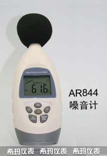 ϣAR844AR844-ԭװƷ