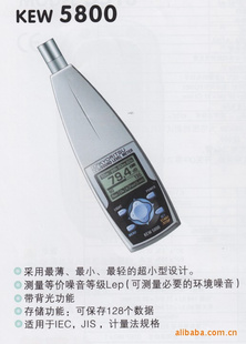 ƻkew5800