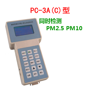 PC-3A(C)Яʽ۳