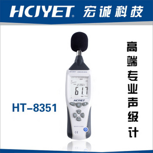 HCJYETϿƼƷֱHT-8351