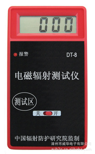 ǵŷǵŷǵŷDT-8