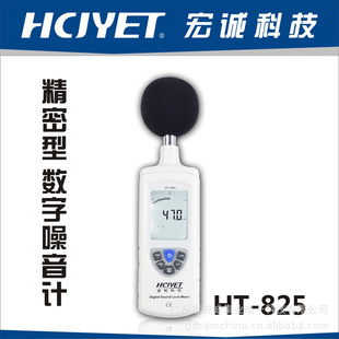 HCJYETϿƼHT-825