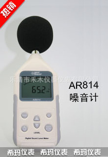 ϣʽAR814綯