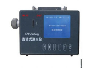 CCZ-1000ֱ۳⳾ȫԶ۳ⶨ