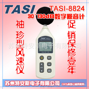 ذ˹TASI-882430-130DBǳAR824/AR814