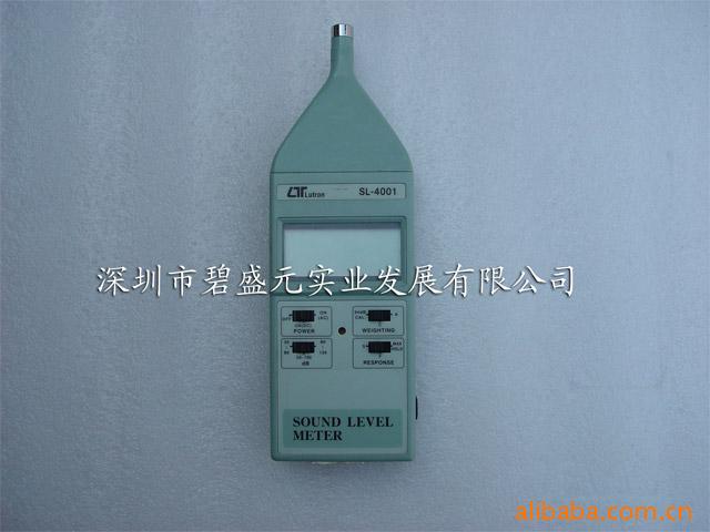 ·LUTRONSL-4001