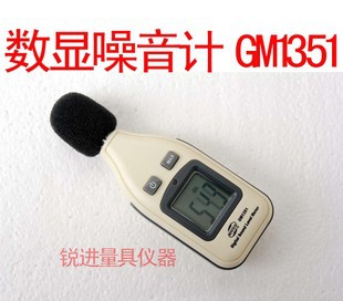 /ֱ//GM1351