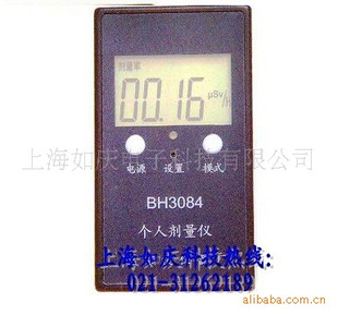 BH3084˼