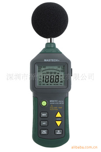 MS6701华仪数字声级计MS-6701数字式噪音计MS6701数字音量计
