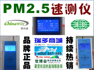 CW-HAT200ֳʽPM2.5Чʼ