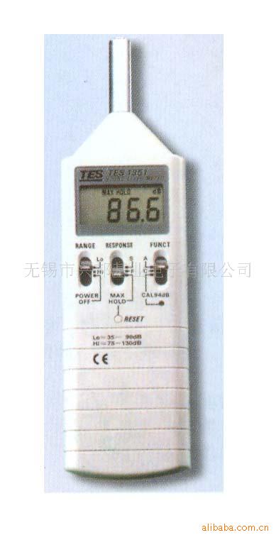 TES-1351