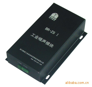 噪声传感器(4~20mA输出)(图)