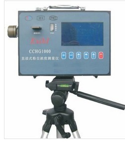 CCHZ1000ֱ۳ⶨ