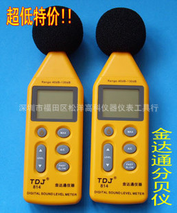 ͨTDJ814ƷֱƷֱ