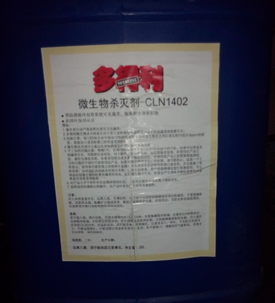 totalineൺ䶳͹յ
