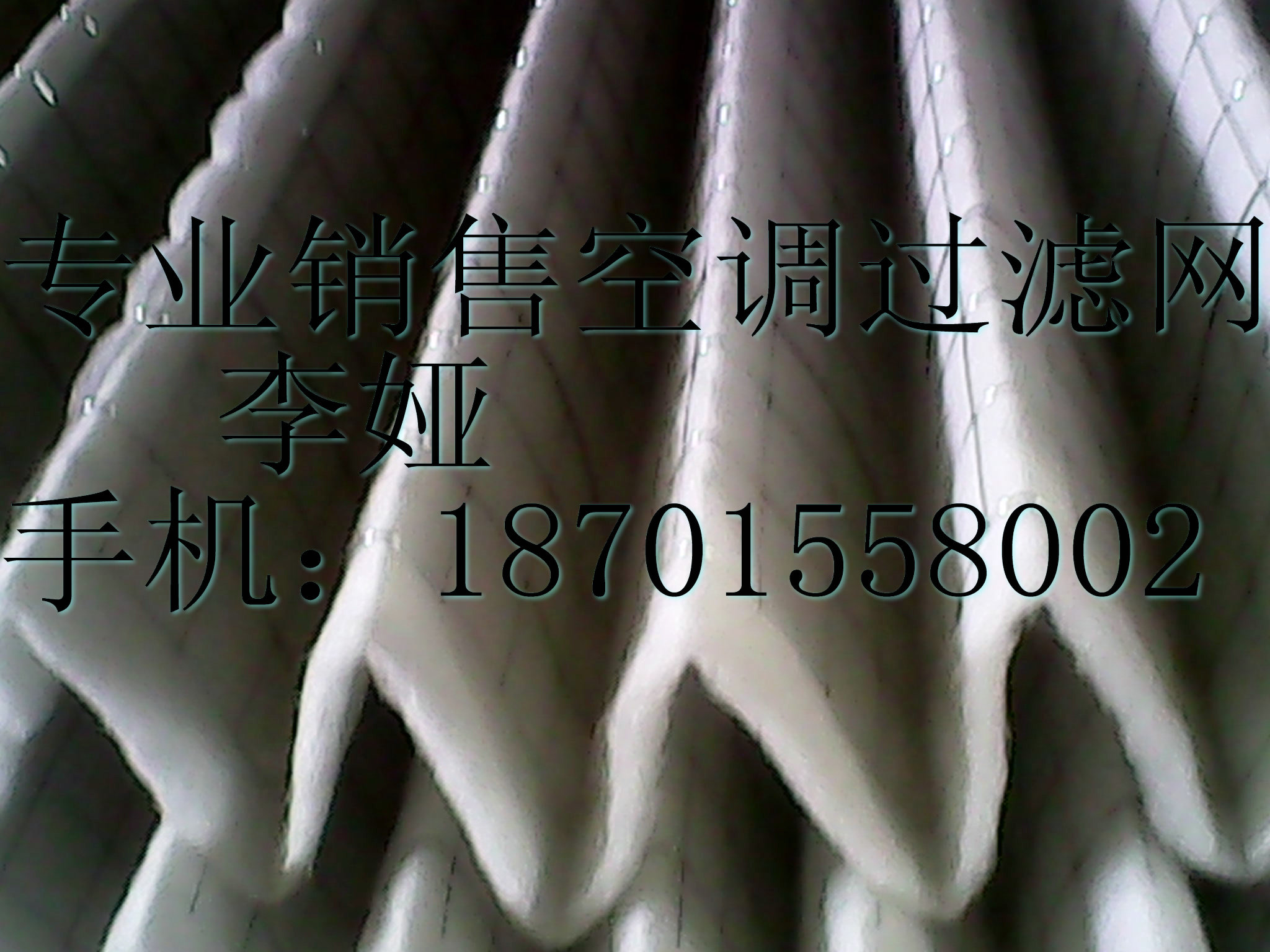 粗效空调过滤棉G4粗效空调过滤棉的详细信息