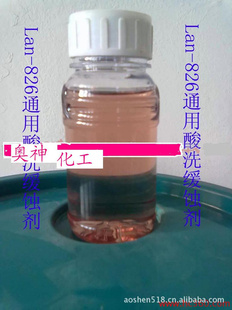 յLAN826ʴ