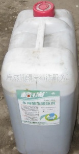 ƻʴ蹸GR—946