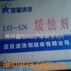 LAN—826ʴ