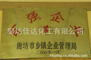 ˮҺ建ʴ