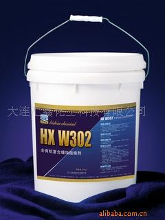 HXW302ȫлϻʴ蹸