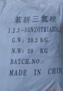大量现货1,2,3,并三氮,山东济南并三氮,厂家直销