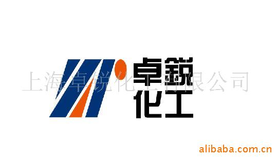 1,2,3-并三氮