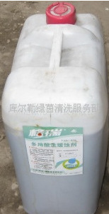 䶳ˮʴGR—916