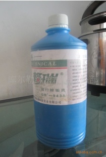 快速除氧剂GR—933A