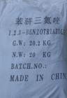 并三氮明码实价批发,金属防锈剂并三氮
