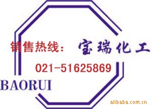 1H-1,2,4-三氮含量99%