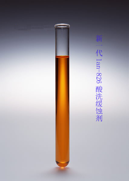 ¯lan-826ϴʴ